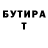 МЕТАДОН белоснежный Natalija Pakidova