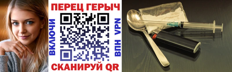 Героин белый  блэк спрут tor  Елец  магазин продажи  
