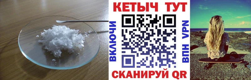 Кетамин ketamine  Елец 