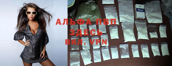 мдма Вязьма