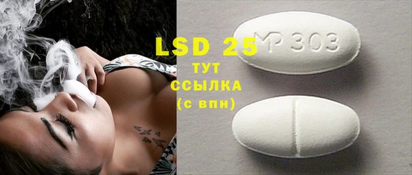 МДМА Вязники