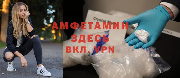 мдма Вязьма
