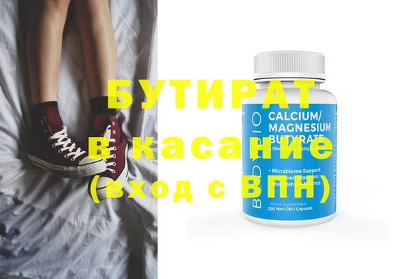 мдма Вязьма
