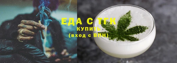 мдма Вязьма