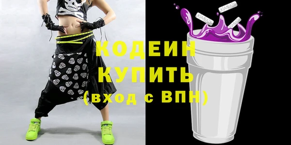 мдма Вязьма