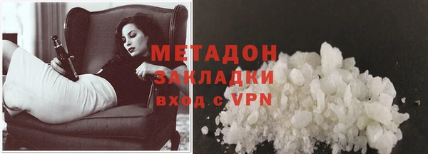 мдма Вязьма
