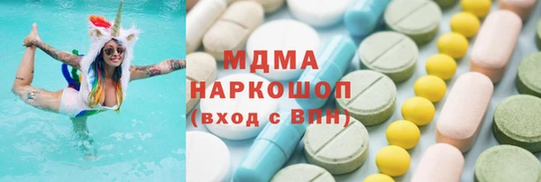 амф Вяземский