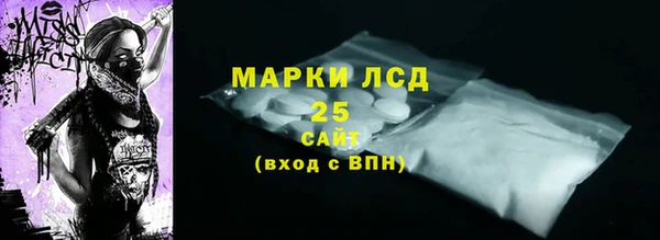 мдма Вязьма