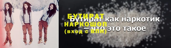 мдма Вязьма