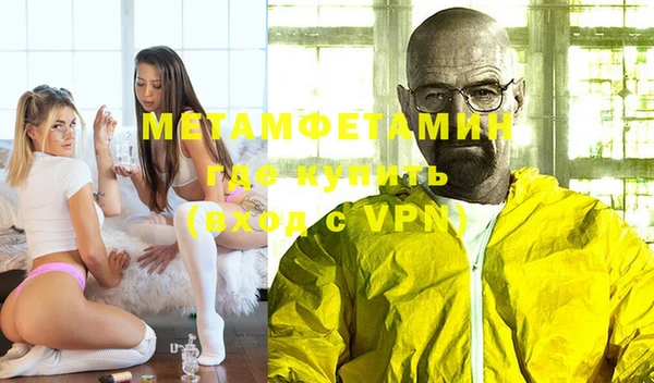амф Вяземский