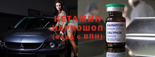 МДМА Вязники