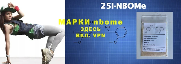мдма Вязьма