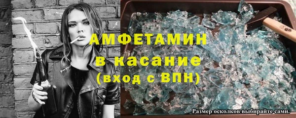 мдма Вязьма