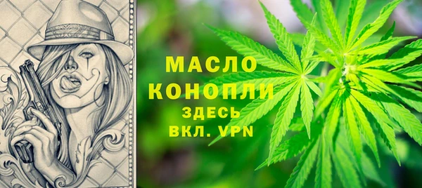 МДМА Вязники