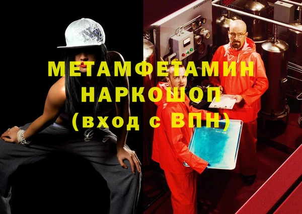 мдма Вязьма