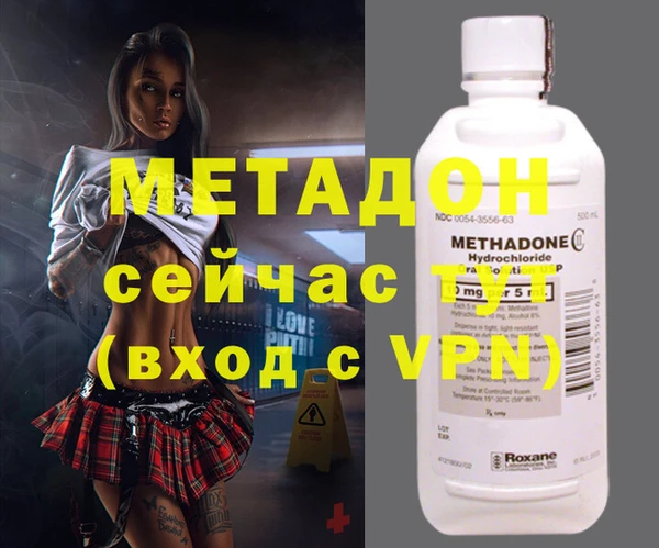 МДМА Вязники