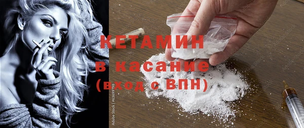 МДМА Вязники