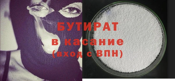 амф Вяземский