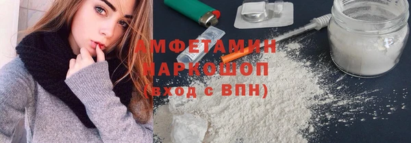 мдма Вязьма