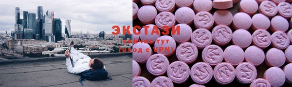 мдма Вязьма