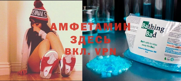 мдма Вязьма