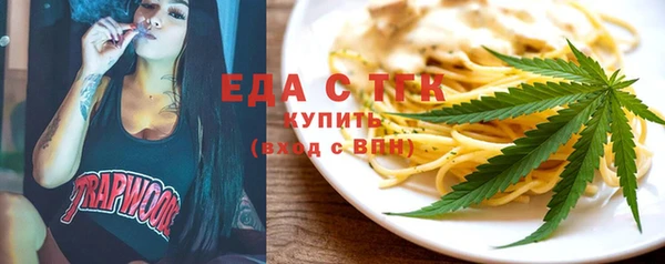 МДМА Вязники