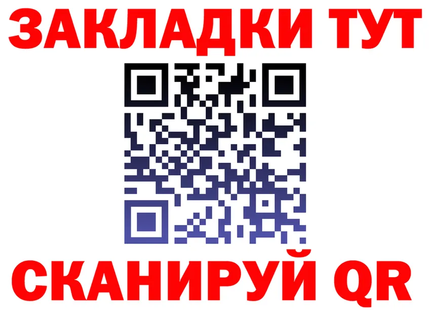 БУТИРАТ буратино зеркало shop MEGA Елец
