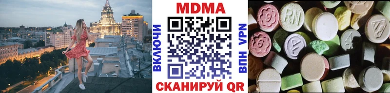 МДМА Molly  Елец 