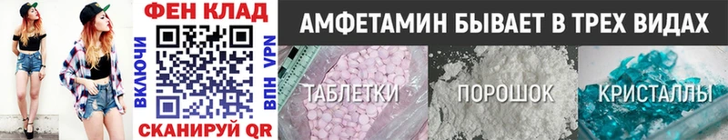 Метамфетамин Methamphetamine  сколько стоит  Елец 